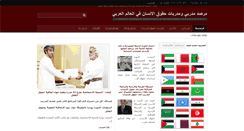 Desktop Screenshot of hrtwaw.org
